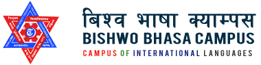 bishwo bhasa logo